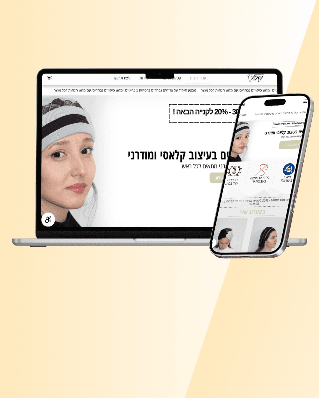 אנה כובעים — חנות אונליין